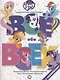Мой маленький пони. № ВВ 1903. Все обо всех. Самая веселая энциклопедия - фото 1