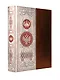 Курс истории России Александра Корнилова. XIX век. Книга в коллекционном кожаном инкрустированном переплете ручной работы с окрашенным и золочёным обрезом - фото 2
