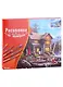Холст с красками по номерам "Летний Австрийский Гальштат", 30 х 40 см - фото 2
