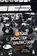 В кафе с экзистенциалистами. Свобода, бытие и абрикосовый коктейль - фото 4