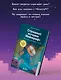 Страшные истории Майнкрафт. Удержать Хиробрина в игре - фото 6