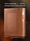 Труды по русской истории. Коллекционное иллюстрированное издание премиум-класса в кожаном переплете ручной работы с красочным тиснением и золочеными обрезами - фото 5