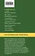Английский с Р.Киплингом. Кошка, которая гуляла сама по себе и другие сказки = Rudyard KiplingThe Cat That Walked by Himself and Other Stories - фото 2