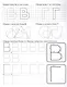 Комплексная пропись (для левшей). Буковки и циферки. Тренажёр детям 6 лет - фото 3
