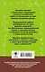 Итоговые контрольные работы по математике 1 - 4 классы - фото 2
