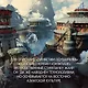 Династия Одуванчика. Книга 2. Стена Бурь - фото 9