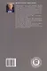 Критерии оптимизации тягового электропривода локомотива: Учебное пособие - фото 2