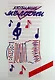 Любимые мелодии. Популярная музыка для баяна или аккордеона. В 2 частях. Часть 2 - фото 1