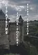 Стратегия. Замок «Россия» - фото 1