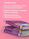 Тайное влияние. Как быстро распознавать манипуляции и грамотно отстаивать свои границы - фото 6