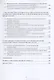 Геометрия недр. Основы геометрического анализа геохимического поля. Учебное пособие - фото 4