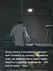 Задача трех тел. Том 3 (The Three-Body Problem). Маньхуа - фото 7