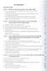 Долгосрочная финансовая политика организации Уч. пос. (Бакалавриат) Карпова - фото 2