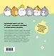 Molang. Sketchbook. Для хорошего настроения и творческих идей! - фото 6
