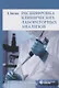 Расшифровка клинических лабораторных анализов - фото 4