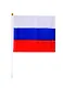 Флаг России ручной, полотно 21*14, подвес - фото 1