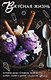 Вкусная жизнь. Готовим дома конфеты, мороженое, сорбет, халву и другие сладости - фото 1