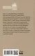 Золото далекого Яркенда: повести - фото 2