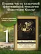 Братство кольца. Второе издание с иллюстрациями Дениса Гордеева - фото 3
