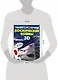 Космические войны - фото 2