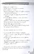 Викканская магия. Настольная книга современной ведьмы - фото 9
