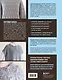 Драгоценные узоры Хитоми Шида. Новые модели haute couture для вязания на спицах. 22 уникальных дизайна - фото 2