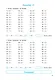 Счёт в пределах 100. Тренажёр по математике. 2-й класс - фото 10