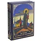 Вестники Космической эволюции. В 2 томах (комплект из 2 книг) - фото 1