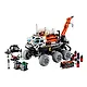 LEGO Technic: Исследовательский марсоход, 1599 деталей (42180) - фото 6