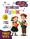 Английский язык.  Учимся читать. Activity book - фото 1