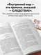 Система “Мастер-ключ” - фото 5