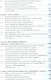 История и философия науки Уч. пос. (мВО) Оришев - фото 5