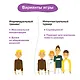 Настольная игра «Воображение», Brainy Trainy - фото 6