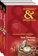 Драгоценные артефакты: Часы Зигмунда Фрейда, Дар царицы Савской (комплект из двух книг) - фото 3