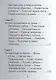 Г.-Х. Андерсен, Его жизнь и литературная деятельность - фото 4