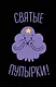 Adventure time Блокнот с резинкой Принцесса Пупырка - фото 1