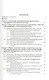 Заболевания и травмы периферической нервной системы ( обобщение клинического и экспериментального опыта) : руководство для врачей - фото 2