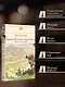 Кавказский пленник. Хаджи-Мурат. Повести и рассказы - фото 5