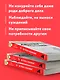 Хватит быть хорошим! Как перестать подстраиваться под других и стать счастливым - фото 6