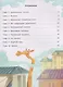Спичечный дракончик - фото 6