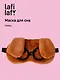 Маска для сна «Собачка коричневая в очках», плюш, Lafilaf - фото 1