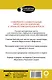 Прогулки по Израилю - фото 2