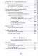 Христос и мир: сборник статей - фото 4