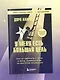 У меня есть большая цель. Как не свернуть с пути в мире, помешанном на быстром результате - фото 4