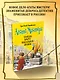 Агата Мистери. Книга 33. Скандал вокруг Нобелевской премии - фото 4