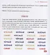 Скорочтение для детей. Как научиться быстро читать и понимать прочитанное. Книга-тренинг для школьников от 10 до 16 лет - фото 4