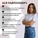 Нелюбовь сероглазого короля (+флаер "Времена года" Аси Лавринович) - фото 11