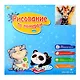 Холст с красками по номерам "Малыши-животные. Красочный жираф", 30 х 30 см - фото 2