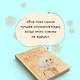 Комплект из 2-х книг: Любовь под напряжением. Самая белая ночь - фото 6