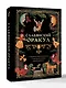 Славянский оракул - фото 3